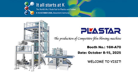 重磅首發！我們帶著“硬核科技”登陸德國K展，誠邀您共赴創新之約！